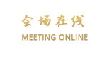 上海御临郡宾馆